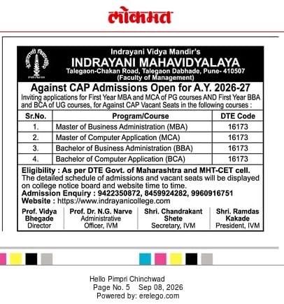 Admission Notification - M1